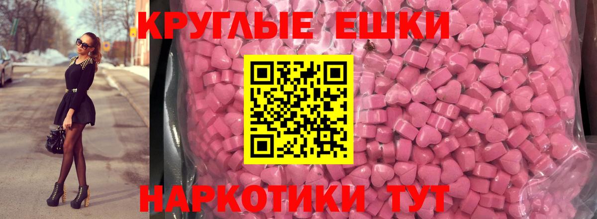 Ecstasy Philipp Plein Новоалтайск