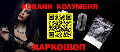 COCAINE Пугачёв