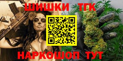 каннабис Пыть-Ях