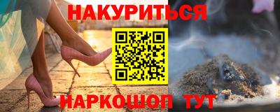 мескалин Пушкино