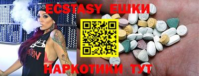 мескалин Пушкино