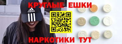 скорость mdpv Рыбинск