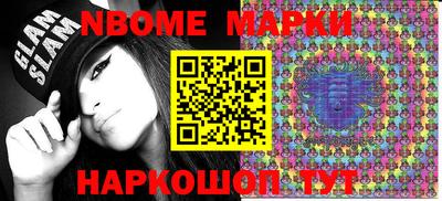 бошки Рязань