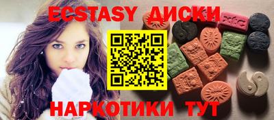 мескалин Пушкино