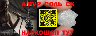 бошки Рязань