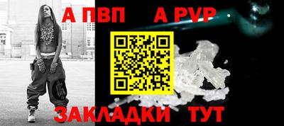 каннабис Пыть-Ях