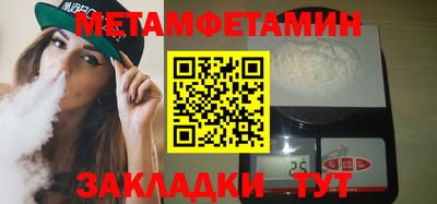 каннабис Пыть-Ях