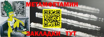 каннабис Пыть-Ях