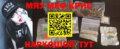 скорость mdpv Рыбинск