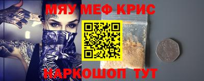 COCAINE Пугачёв