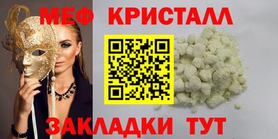 скорость mdpv Рыбинск