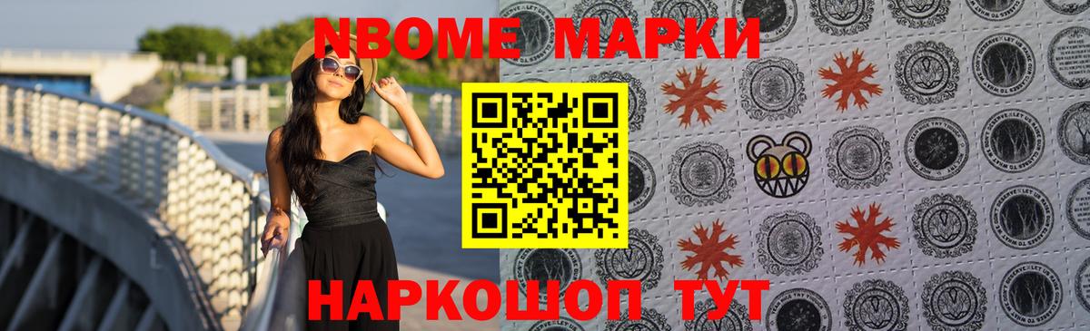 Лсд 25 экстази  ЛСД экстази кислота  Вход с VPN  ЛСД экстази кислота  Новоалтайск 