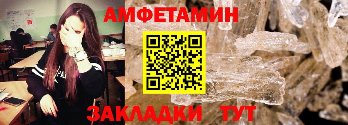 Новоалтайск  МЕТАМФЕТАМИН Methamphetamine  МЕТАМФЕТАМИН Methamphetamine  Вход с VPN 