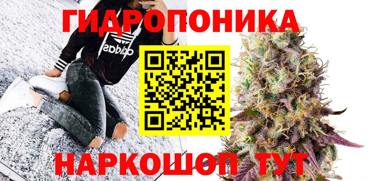 Бошки Шишки индика Новоалтайск